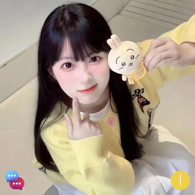 柚子